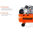 Ременной компрессор (50 л; 10 бар; 430 л/мин) Gigant BCL-50