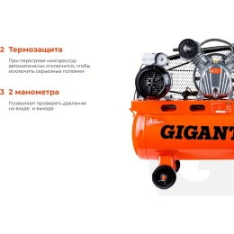 Ременной компрессор (50 л; 10 бар; 430 л/мин) Gigant BCL-50