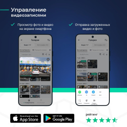 Видеорегистратор с радар-детектором ROADGID Optima GT, черный