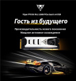 SSD накопитель Patriot PV553 PV553P1TBM28H 1ТБ, M.2 2280, PCIe 5.0 x4,  NVMe,  M.2