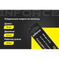 Сверло по металлу HSS-Co 4.2х75х43 мм Inforce 11-01-720