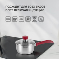 Ковш Rondell Strike RDS-812 1.3л. d 16см с крышкой стальной