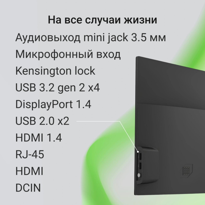 Моноблок AIO Digma Action [DM23N9-8CXW01] 23.8" Full HD N95/8Gb/SSD256Gb /W11Pro/kb/m/black