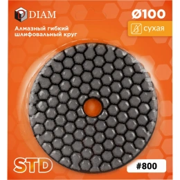 Алмазный гибкий шлифовальный круг Standart Белый Diam 000 144 000144