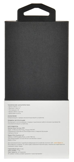 Кабель Digma Lightning m - USB m , 1.2м, 2A, синий [light-1.2m-bl]
