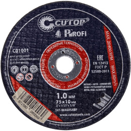 Отрезной диск Cutop T41-75x1.0x10 C01001 по металлу, диаметр: 75мм, посадочный диаметр: 10мм, назначение: нержавеющая сталь, пластик, ПВХ, форма: прямой