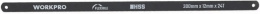 Набор пильных полотен WorkPro WP215031 10 предметов (по металлу, 300мм)