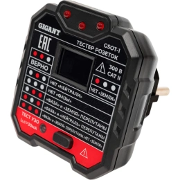 Тестер розеток и УЗО Gigant GSOT-1