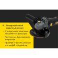 Угловая шлифовальная машина Inforce AG5015ACS-BL