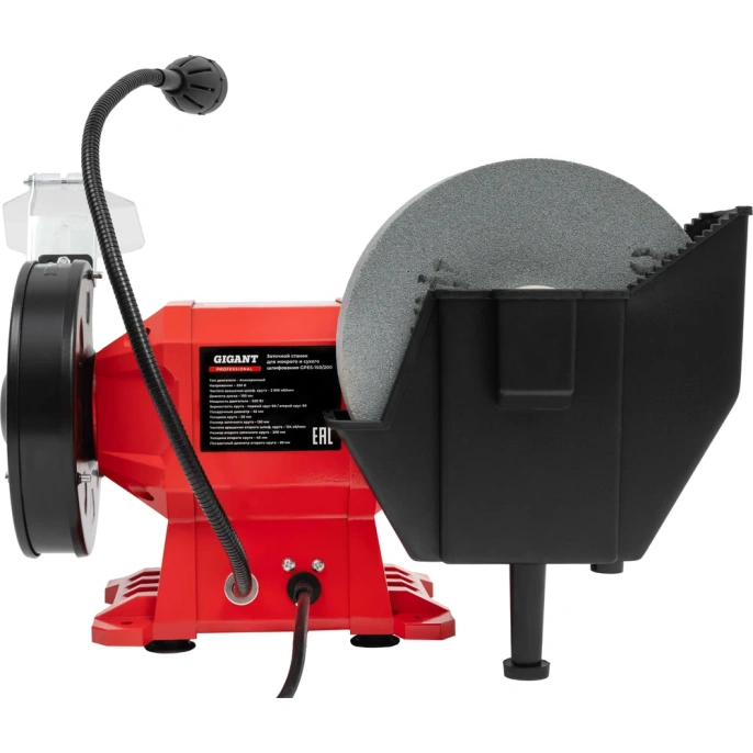 Заточной станок Gigant Professional для мокрого и сухого шлифования D-150/200мм GPES-150/200