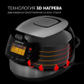 Мультиварка Polaris PMC 0517AD, 860Вт, серебристый/черный
