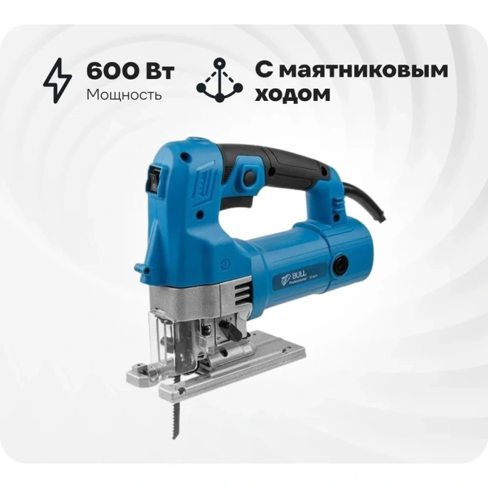 Электролобзик BULL ST 6501 0323066