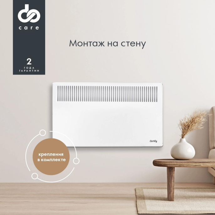 Конвектор DOMFY DCW-CH1215, 1500Вт, с терморегулятором, белый
