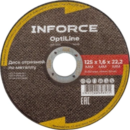 Диск отрезной по металлу OptiLine (125x1.6x22.2 мм) Inforce INB12516