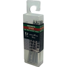 Сверло по металлу PROFI HSS-G P6M5 (10 шт; 3.2x65 мм) Росомаха 703032