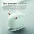 Увлажнитель воздуха Sothing DSHJ-H-009 2Вт ультразвуковой белый/золотистый (DSHJ-H-009 RUS WHITE)