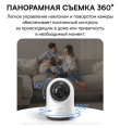 Видеокамера Baseus S0TV022132 Security P1 Pro 3K White (S0TV02) (разрешение: 2880x1620, поле зрения: 108°, ночное видение: ИК, подключение: Wi-Fi 2.4 ГГц, Bluetooth 5.2, двусторонний звук, питание: от батареи, защита: IP54)