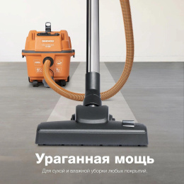 Строительный пылесос Daewoo DAVC 2014S,  оранжевый