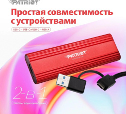 Накопитель SSD Patriot USB-C 512GB PTPL512GPEC Lite Transporter красный