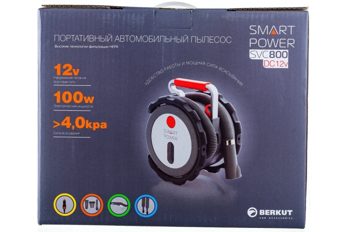 Автомобильный пылесос BERKUT SVC-800 [00-00001242]