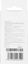 Сетевое зар./устр. Xiaomi 67W HyperCharge Power Adapter 67W 3.25A PD USB универсальное белый BHR07SKEU