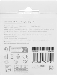 Сетевое зар./устр. Xiaomi BHR7757EU 22.5W 3A USB-C универсальное белый