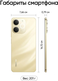 Смартфон Realme RMX5313 Note 70 128Gb 6Gb золотой моноблок 3G 4G 6.7" 720x1600 Android 15 13Mpix 802.11 a/b/g/n/ac NFC GPS GSM900/1800 GSM1900 Protect