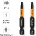 Набор бит ударные IMPACT Torx T10 S2, 50 мм, 2 шт rage by VIRA 554145