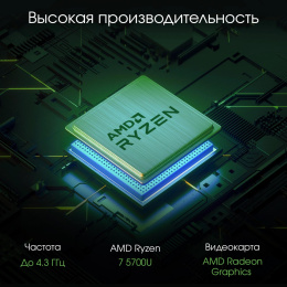 23.8" Моноблок DIGMA PRO Vision Full HD, AMD Ryzen 7 5700U, 8ГБ DDR4, 256ГБ SSD, Windows 11 Pro, черный [dm23r7-8cxw01]