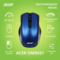 Мышь беспроводная Acer OMR031, радио, оптическая, USB, 1600dpi, черный и синий [zl.mceee.008]