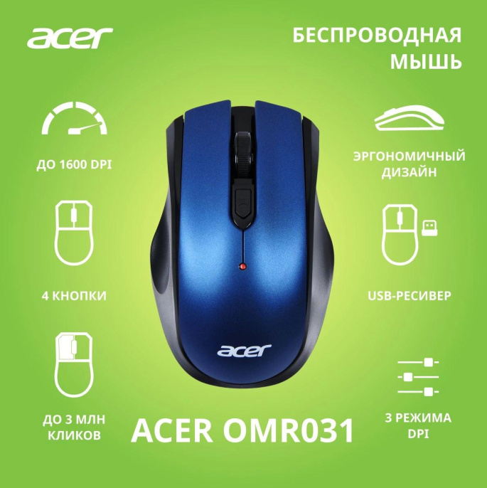 Мышь беспроводная Acer OMR031, радио, оптическая, USB, 1600dpi, черный и синий [zl.mceee.008]