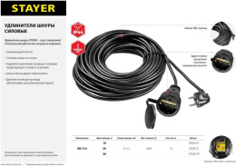 Удлинитель силовой Stayer 55028-30, розеток 1шт, 3x1.5 кв.мм, 30м, ПВС, без катушки, черный