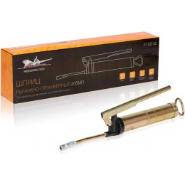 Рычажно-плунжерный шприц AIRLINE 200 мл, 27 МПа AT-GG-02