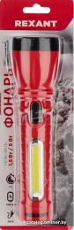 Rexant 75-711 Фонарь рабочий/поисковый, головной + боковой свет 1,5 Вт + 5Вт СОВ боковой, встроенный аккумулятор, зарядка напрямую от сети евророзетка 220 В
