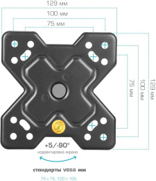 Кронштейн для телевизора Arm Media MARS-6 черный 10"-32" макс.25кг настенный поворотно-выдвижной и наклонный