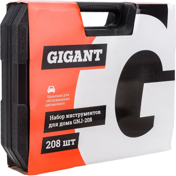Набор инструментов для дома, 208 предметов Gigant GNJ-208