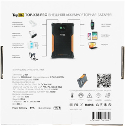 Внешний аккумулятор Power Bank TOPON TOP-X38PRO, 38000мAч, черный/оранжевый [103362]