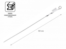 Шампур плоский, 500 мм, нержавеющая сталь, PERFECTO LINEA