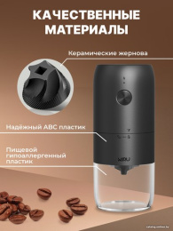 Кофемолка беспроводная MIRU KACG02 Кофемолка - 1 шт.,Щётка - 1 шт.,Кабель для подзарядки - 1 шт.,Инструкция - 1 шт.,черный