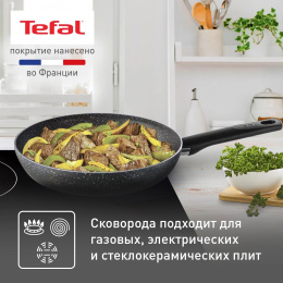 Сковорода TEFAL/ Сковорода Tefal 24 Natural Cook (04213124)