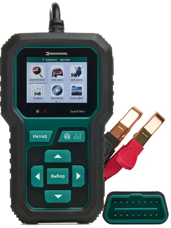 Диагностический сканер Rokodil ScanX Max 4603805190141