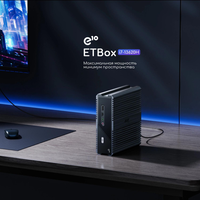 Неттоп Acer Gadget E10 ETBox Intel Core i7 13620H,  DDR5 16ГБ, 512ГБ(SSD),  Intel UHD Graphics,  Windows 11 Pro,  черный
