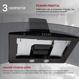Вытяжка каминная MBS Ruta 190 Glass Black черный стекло управление: кнопочное 1 мотор