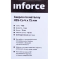 Сверло по металлу Inforce HSS-Co 4x75мм 11-01-431