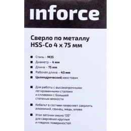 Сверло по металлу Inforce HSS-Co 4x75мм 11-01-431