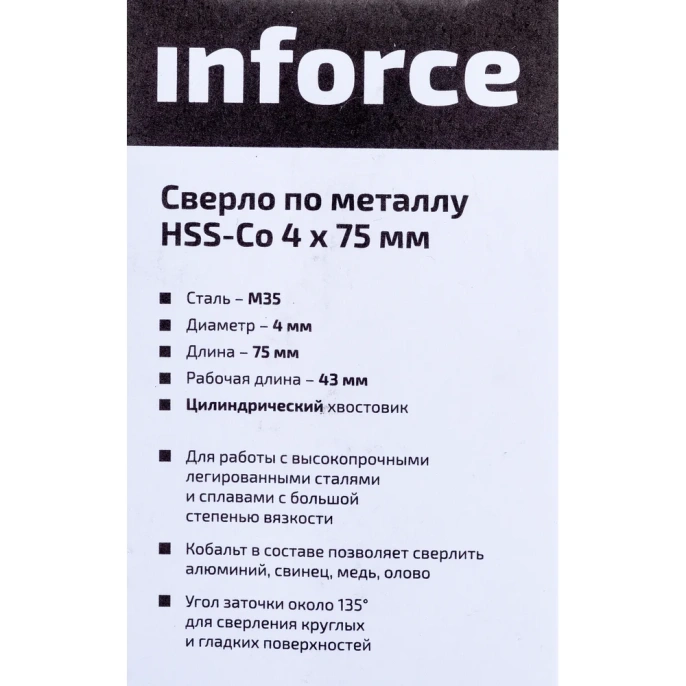 Сверло по металлу Inforce HSS-Co 4x75мм 11-01-431