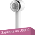 Машинка для очистки катышек DEERMA DEM-MQ813W