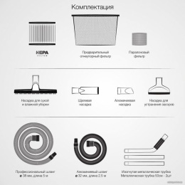 Строительный пылесос Daewoo DAVC 6030S 3200Вт (уборка: сухая/сбор воды/выдув) серебристый