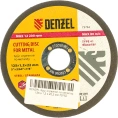 Отрезной диск DENZEL 73762,  по металлу,  125мм,  1.2мм, 22.2мм