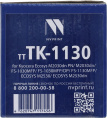 NVPrint TK-1130 Тонер-картридж для принтеров Kyocera FS-1030MFP/FS-1130MFP,чёрный, 3000 стр.